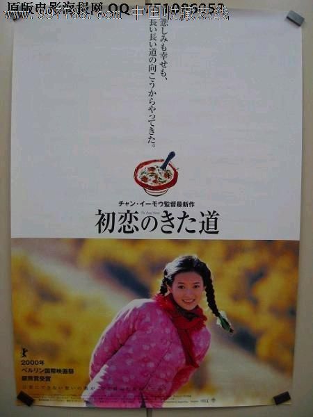 中专教育部学历证书电子注册备案表